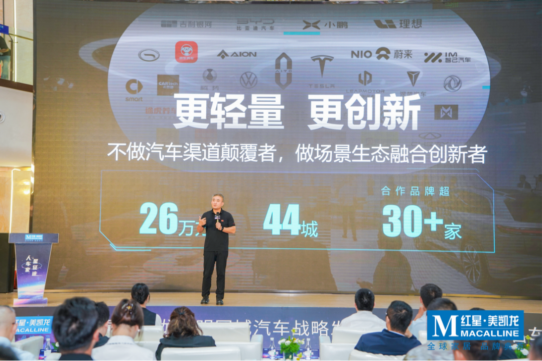 FM954昆明汽车音乐广播