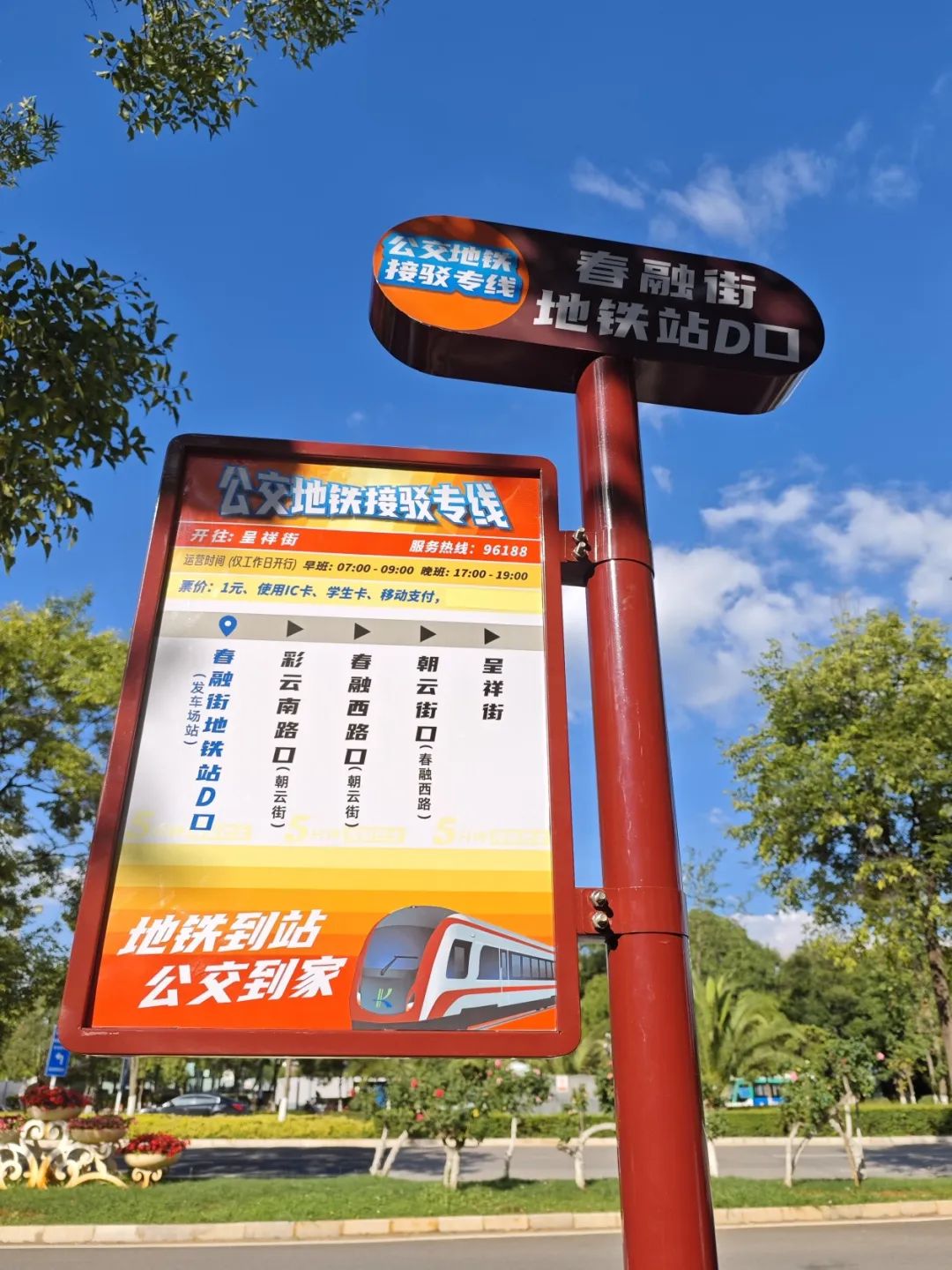 昆明广播电视台