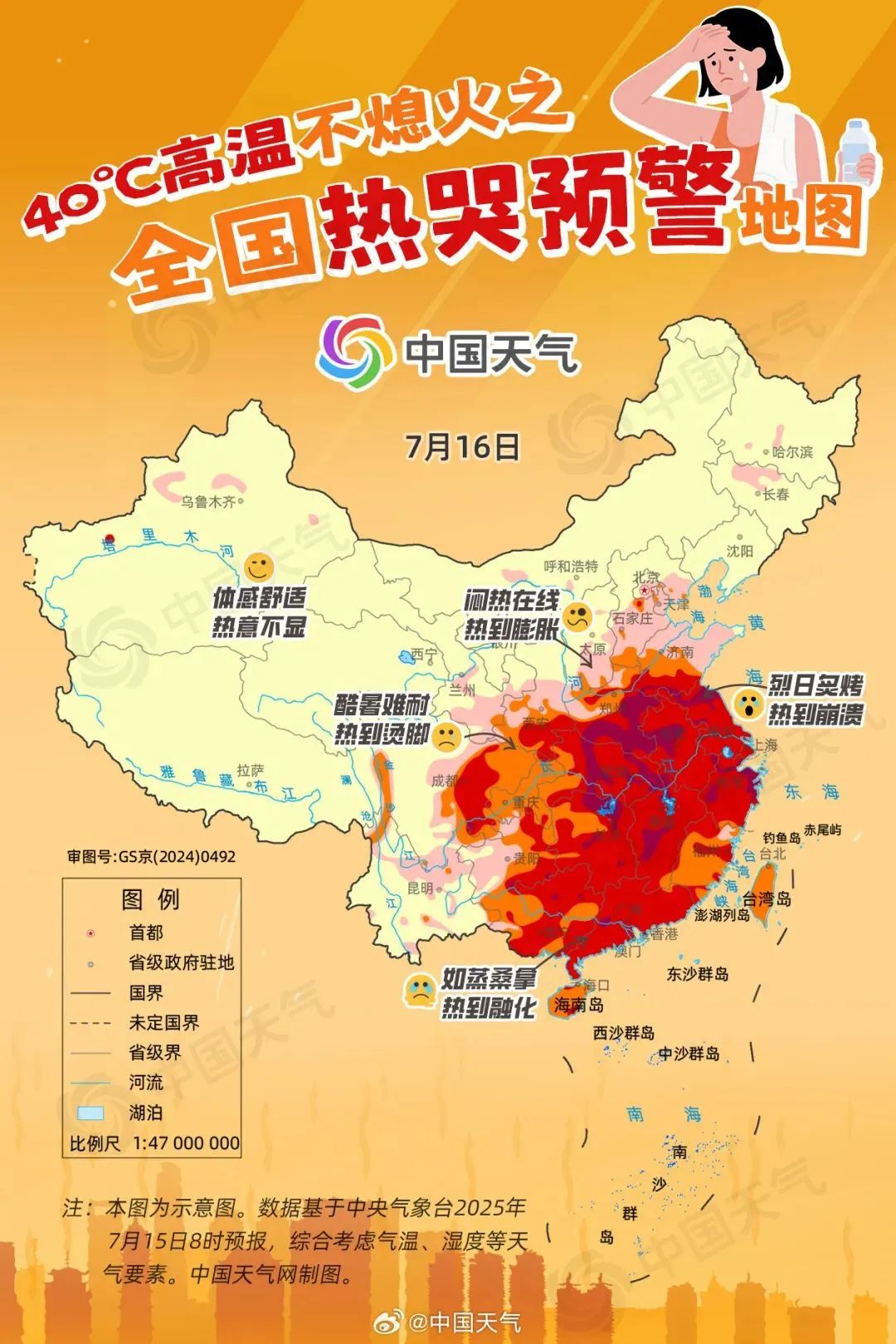 昆明文旅