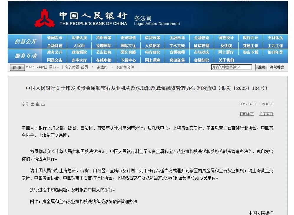 FM954汽车音乐广播