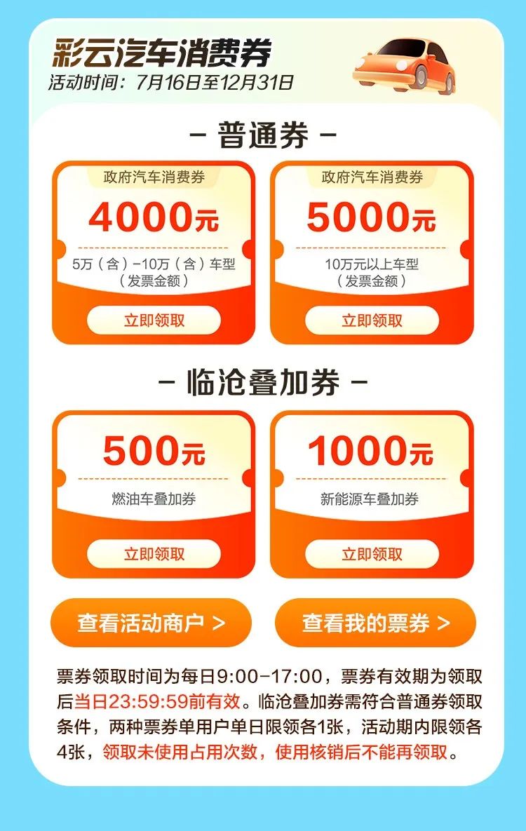 云南省人民政府