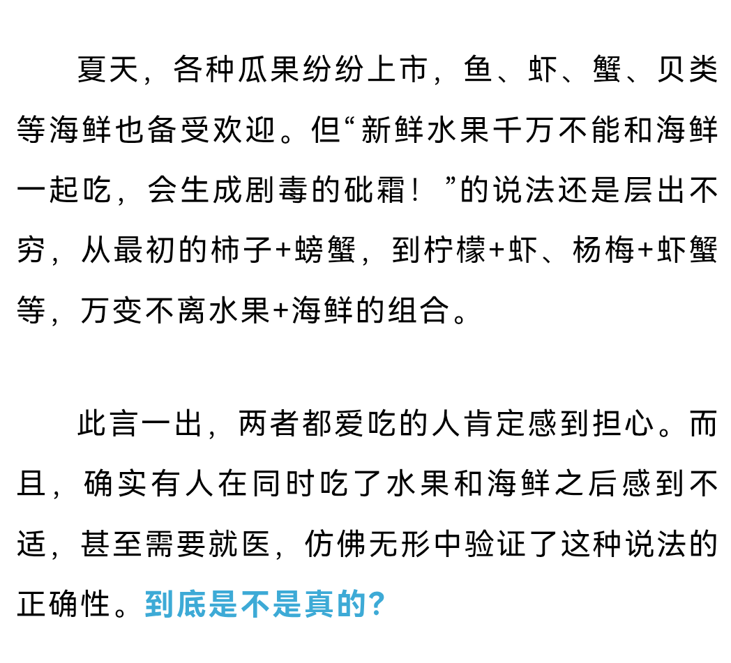 美丽云南微科普