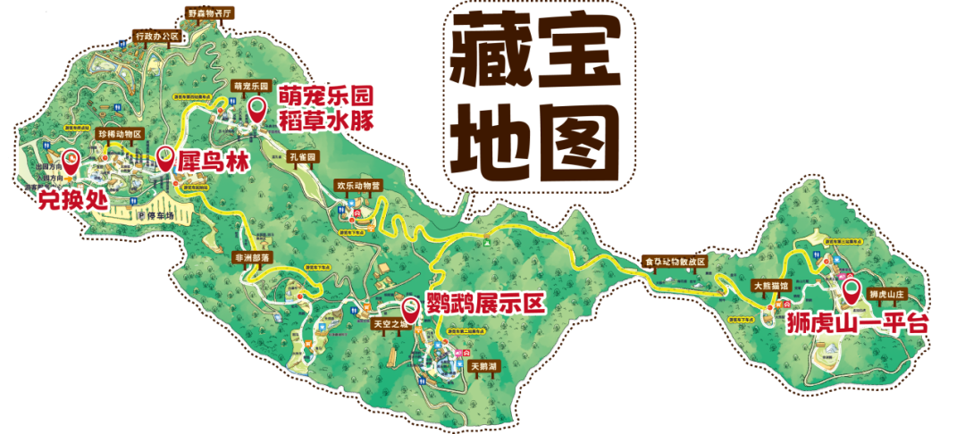 云南野生动物园