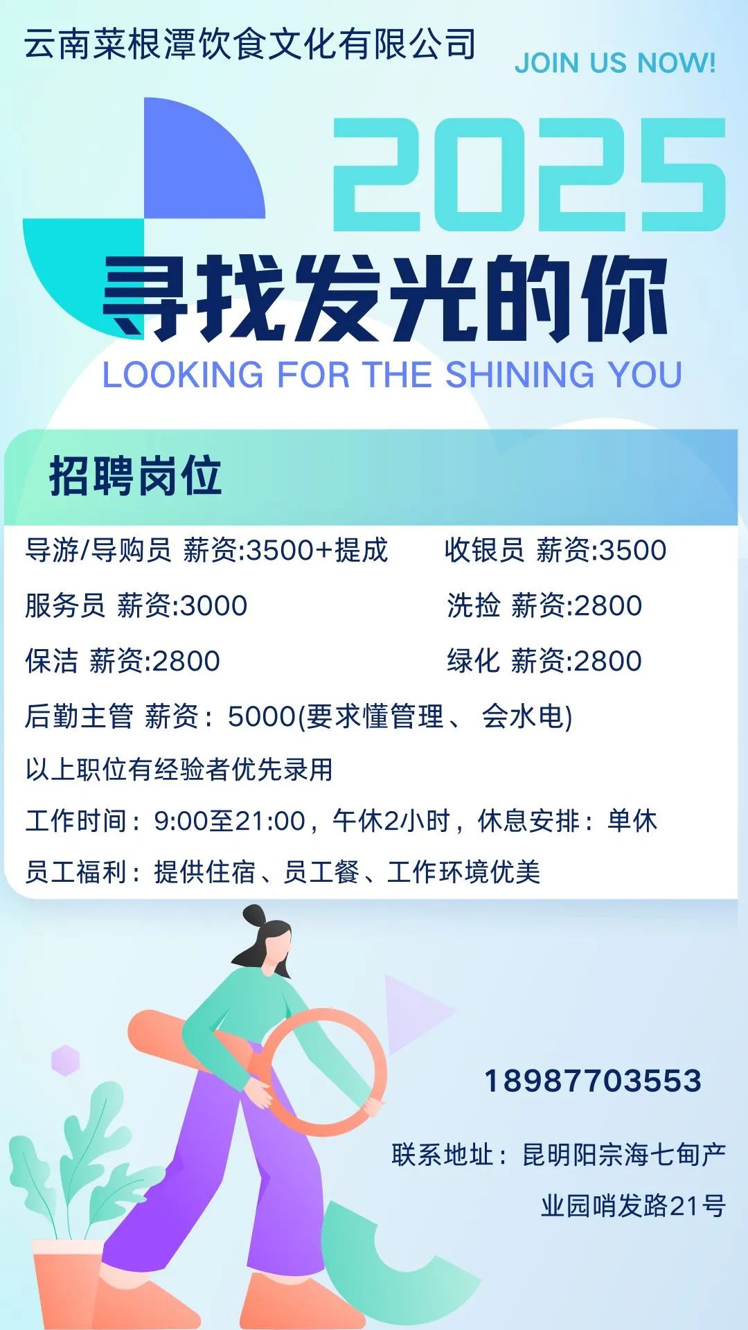 昆明阳宗海风景名胜区