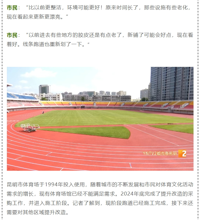 昆明广播电视台