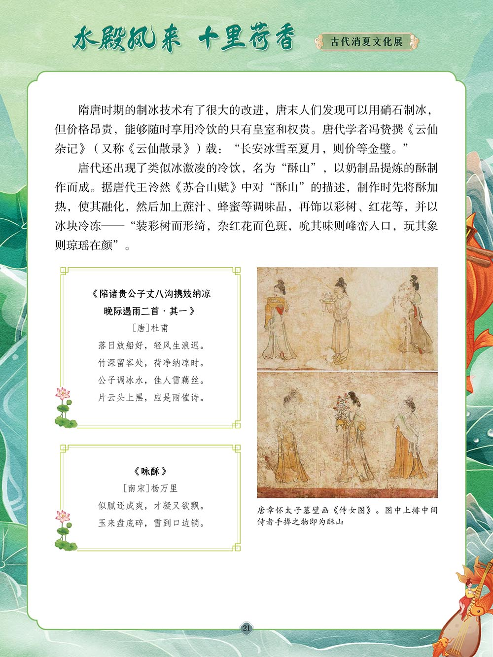 昆明市图书馆