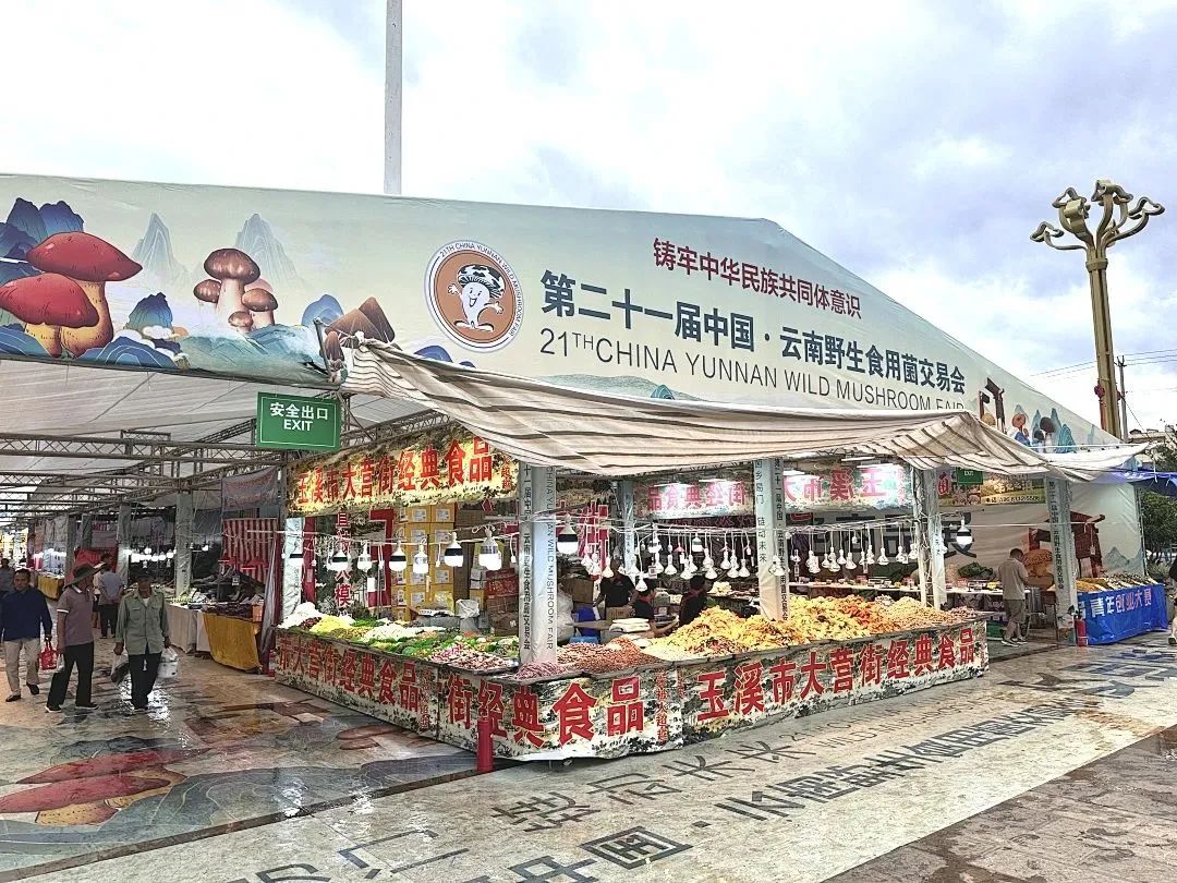 8099999街头巷尾微信