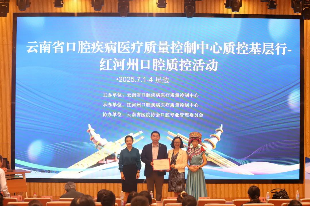 昆明医科大学附属口腔医院