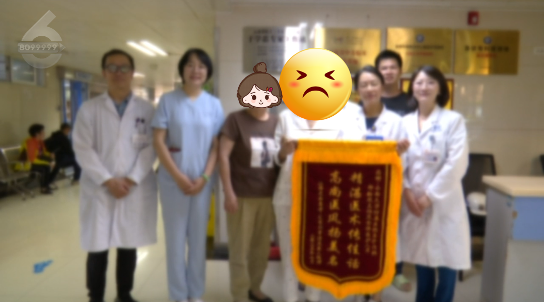 8099999街头巷尾微信