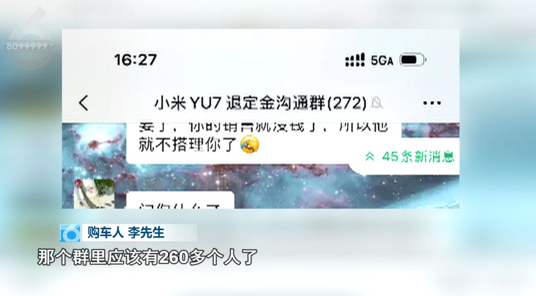 8099999街头巷尾微信