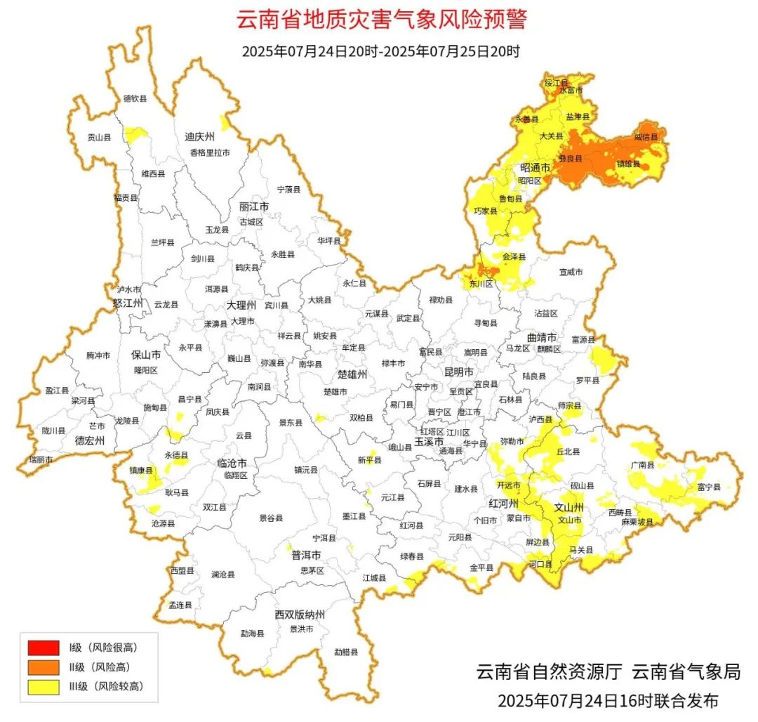 昆明广播电视台
