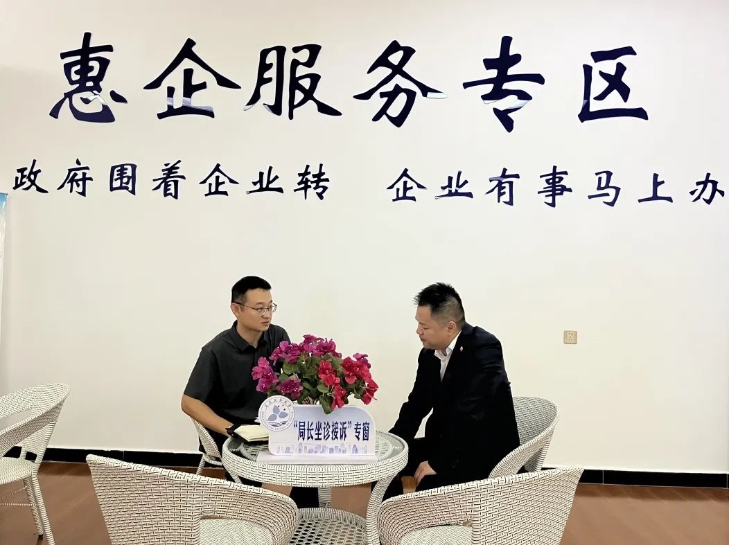 宜良之窗
