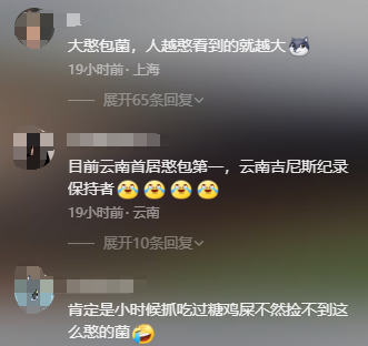 8099999街头巷尾微信