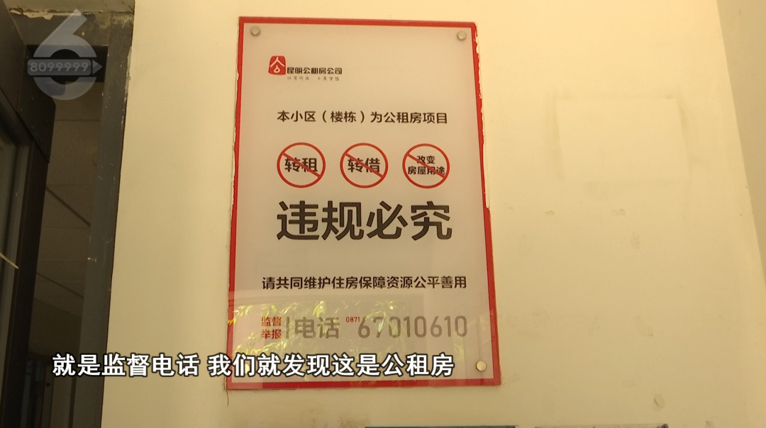 8099999街头巷尾微信