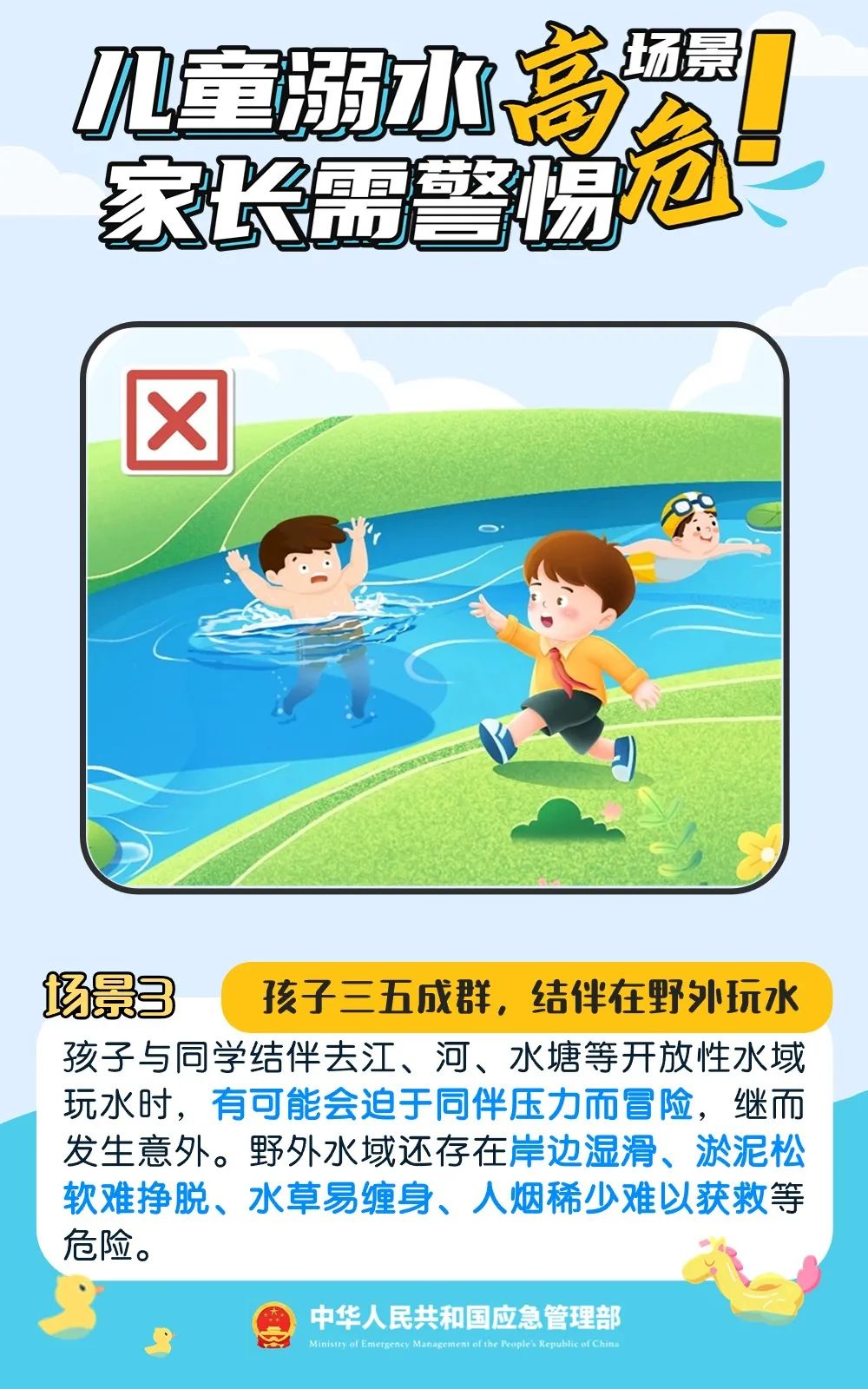 昆明阳宗海风景名胜区