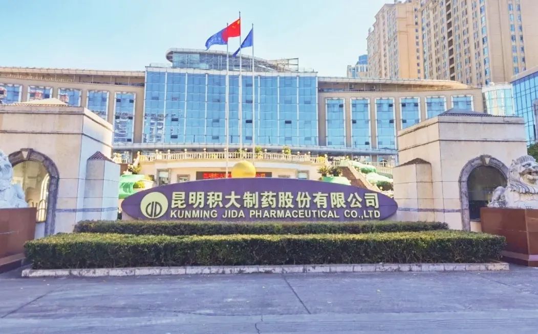 昆明国家高新区发布