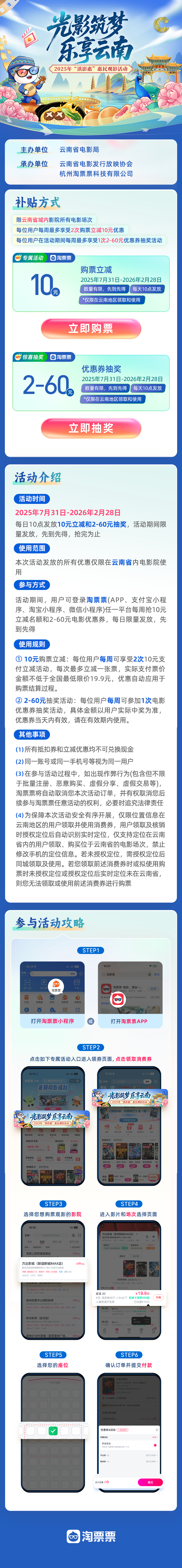 昆明广播电视台经济生活频道