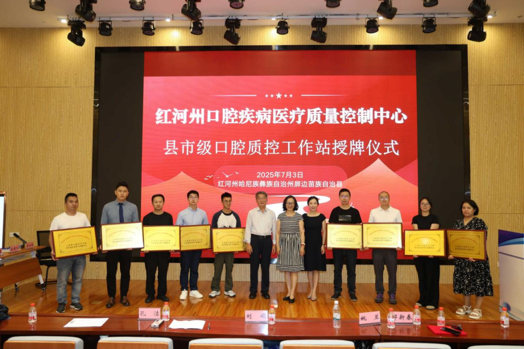 昆明医科大学附属口腔医院