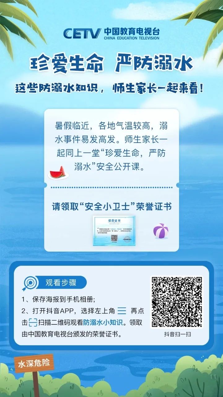 晋宁 诗意的栖居地