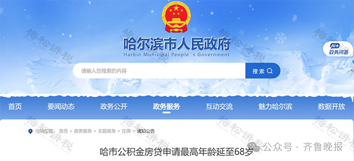 昆明广播电视台