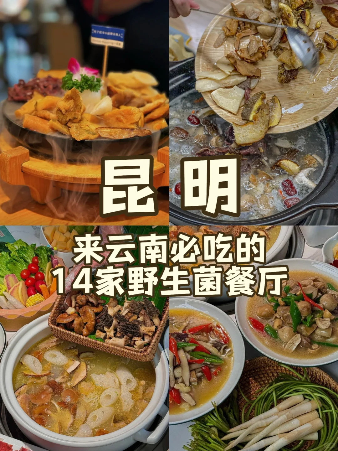 8099999街头巷尾微信