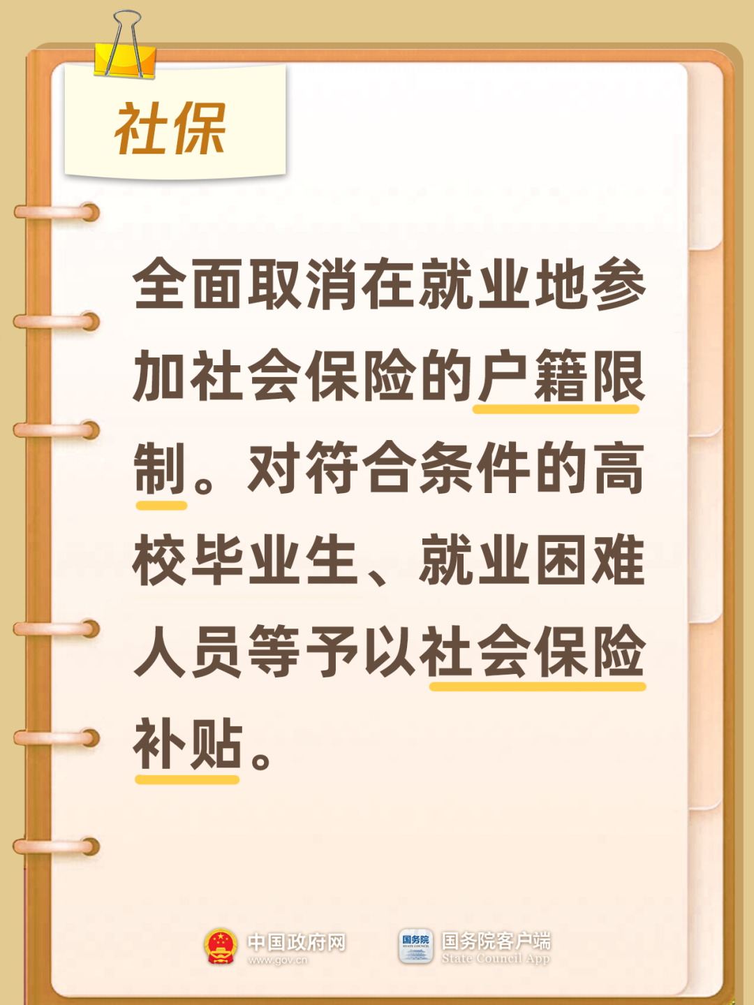 晋宁 诗意的栖居地