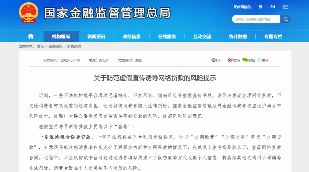 晋宁 诗意的栖居地