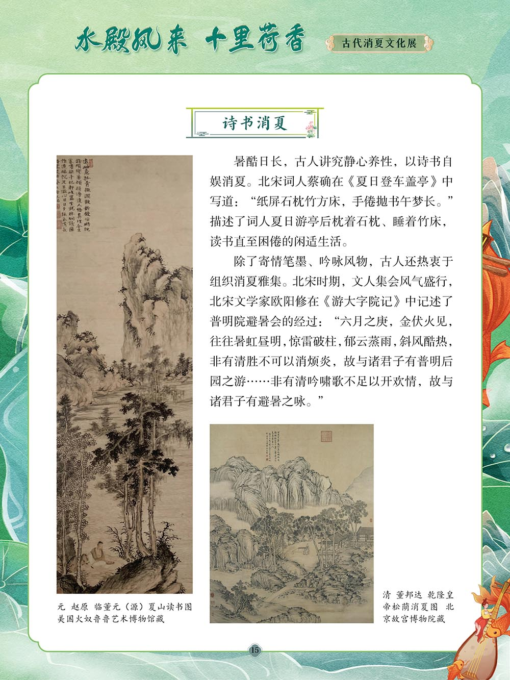 昆明市图书馆