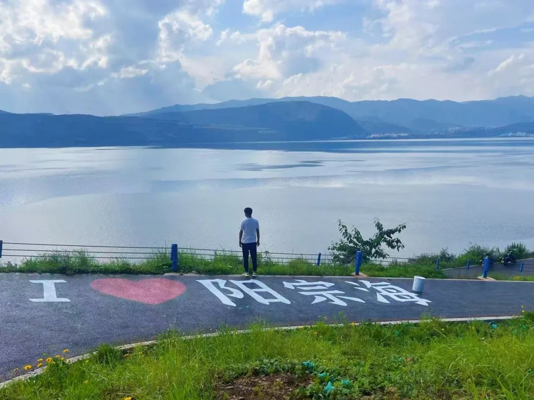 昆明阳宗海风景名胜区