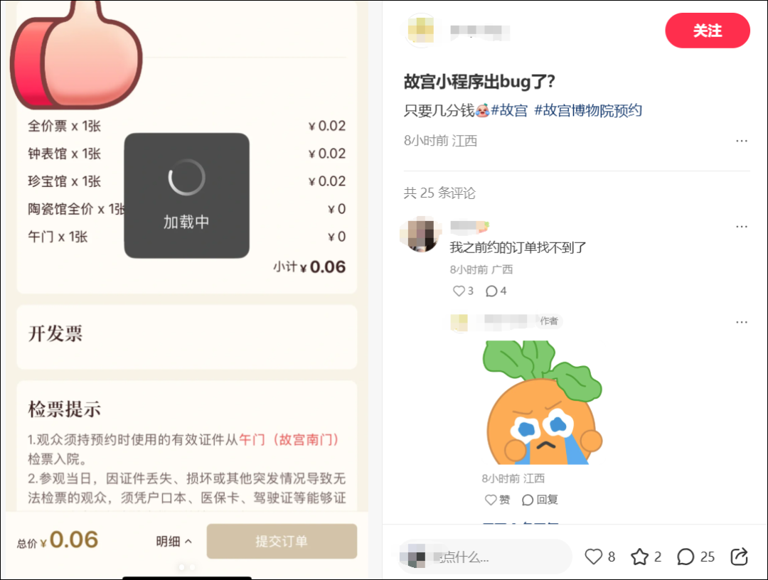 昆明广播电视台