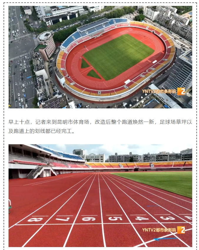 昆明广播电视台