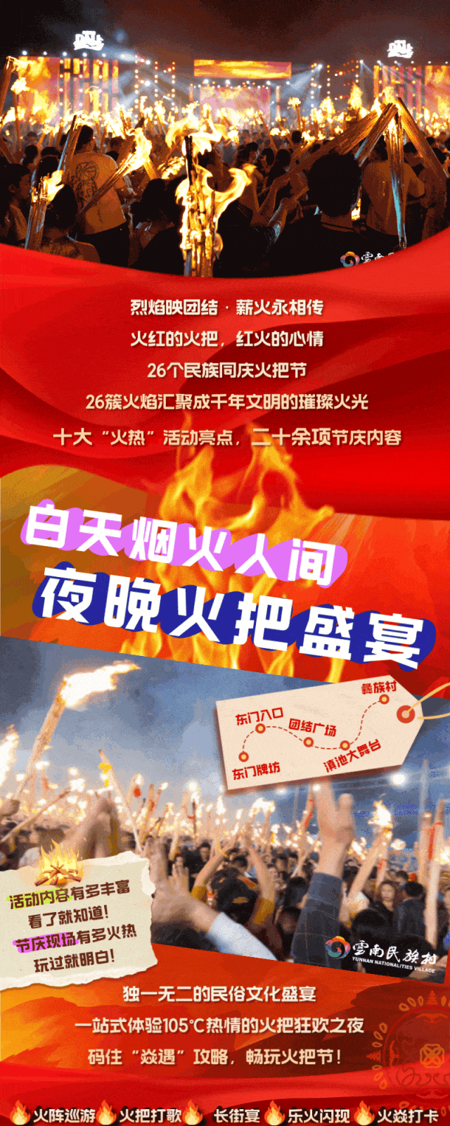 大观楼