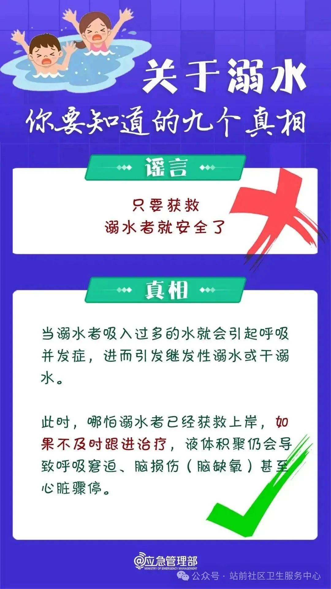 石林县人民检察院