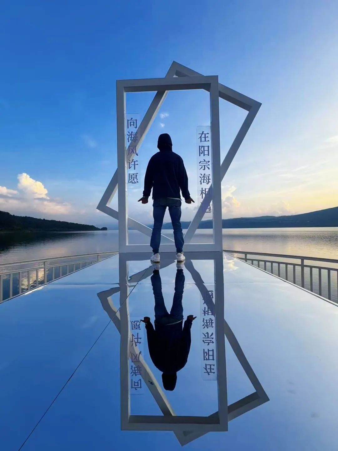 昆明阳宗海风景名胜区