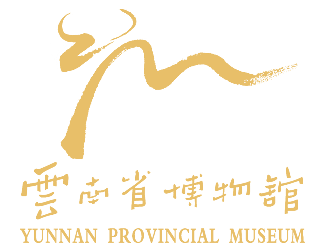 云南省博物馆