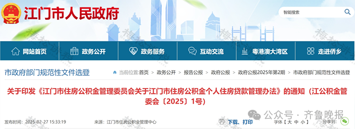 昆明广播电视台