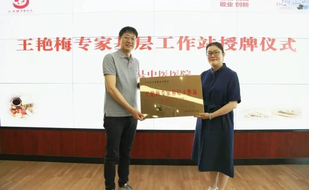 昆明市中医医院