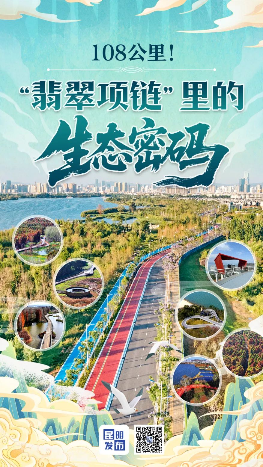 昆明广播电视台