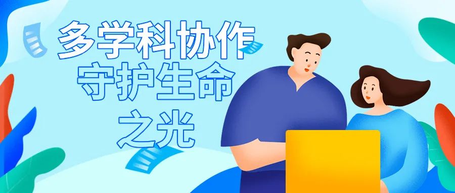 昆明市延安医院