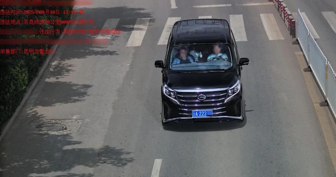 昆明广播电视台