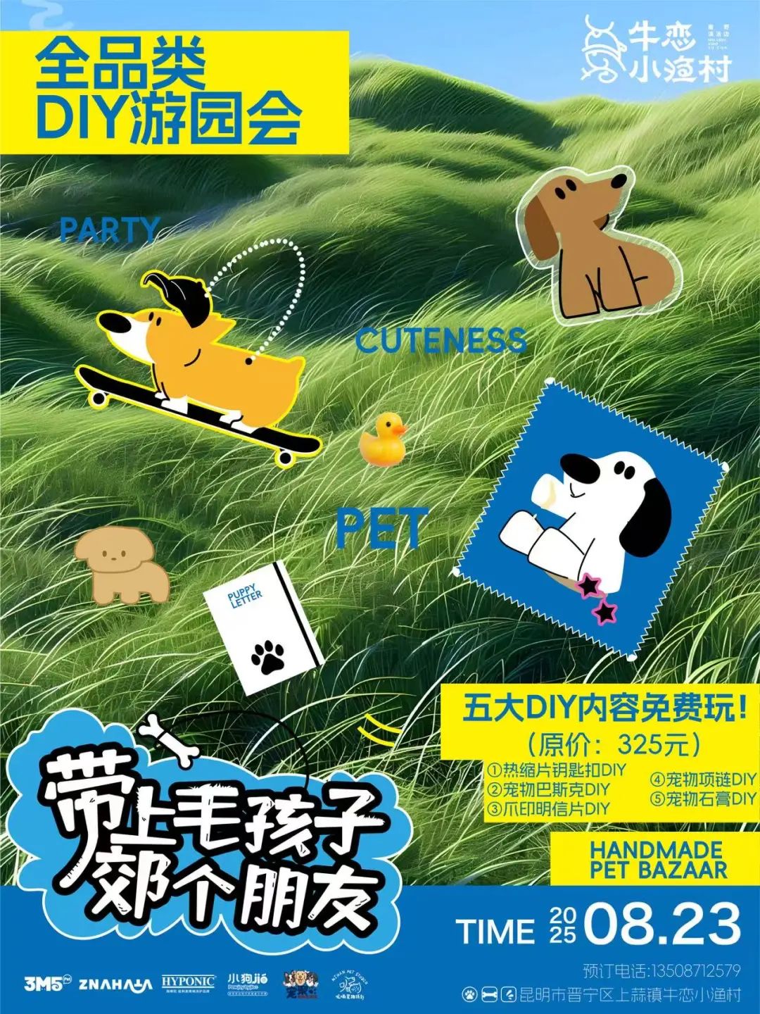 晋宁 诗意的栖居地