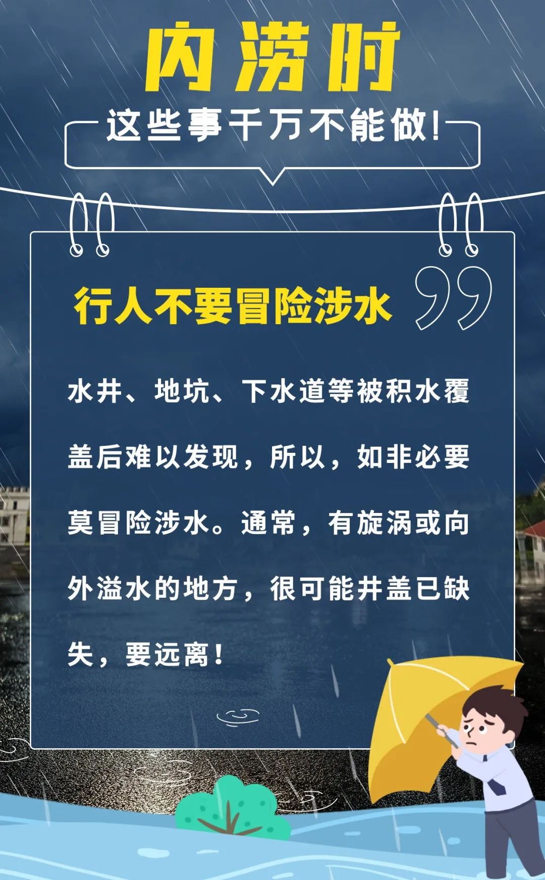 8099999街头巷尾微信