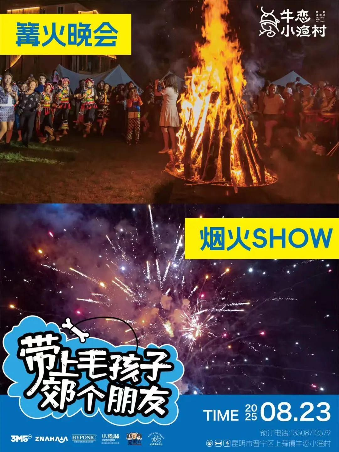 晋宁 诗意的栖居地