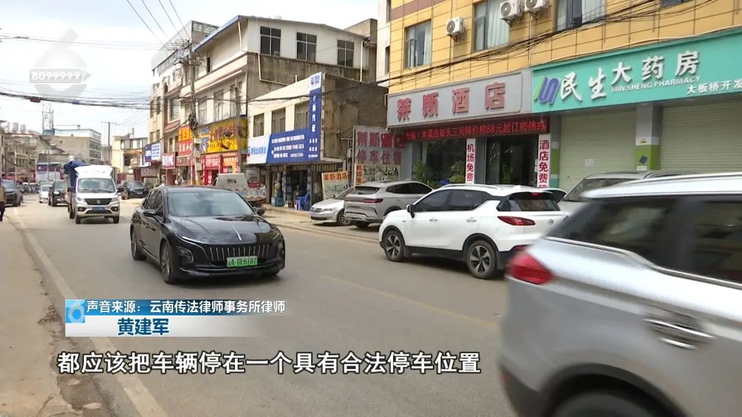 8099999街头巷尾微信