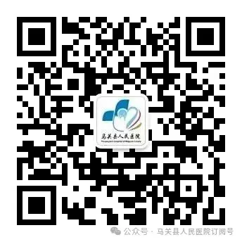 云南省马关县人民医院