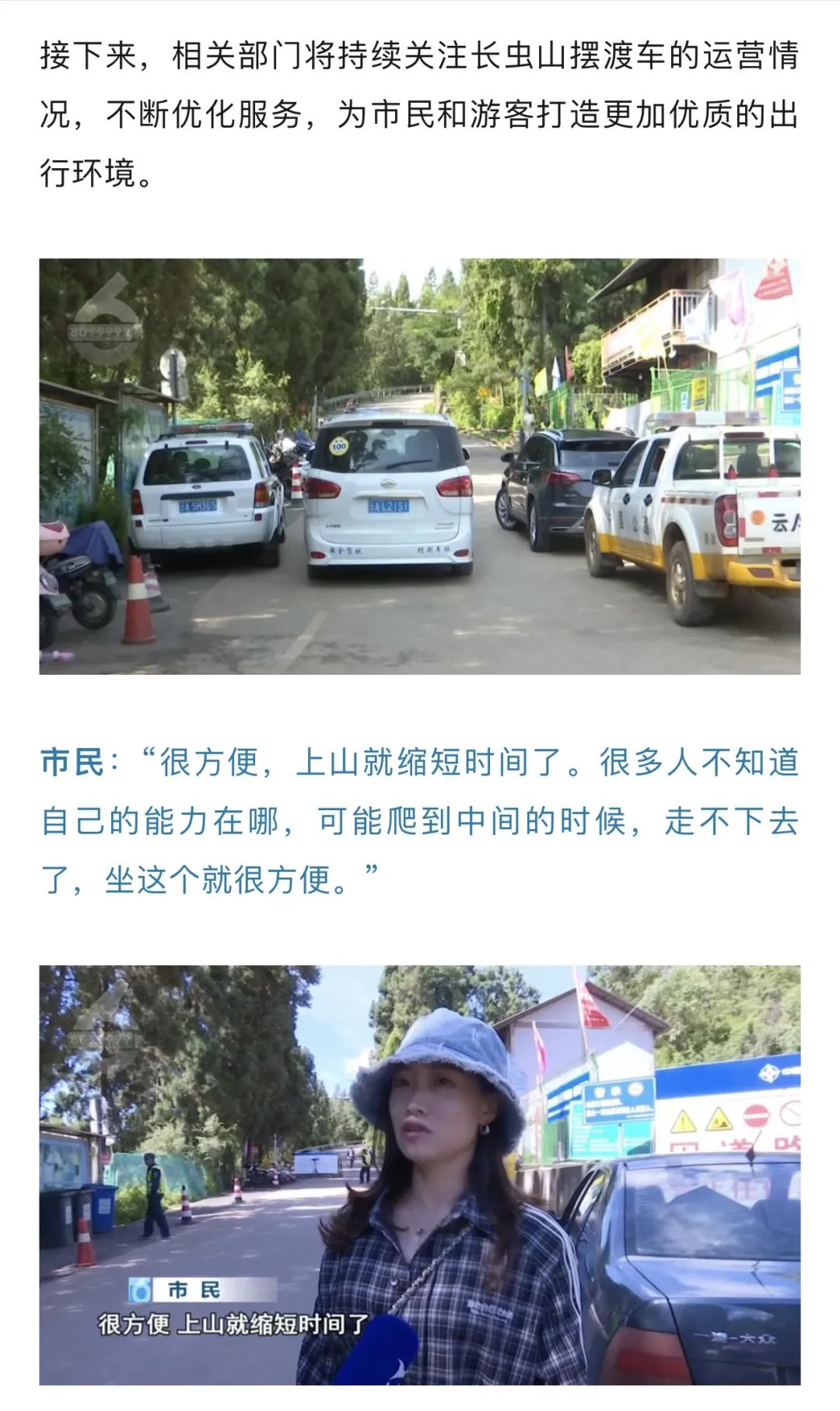 昆明广播电视台