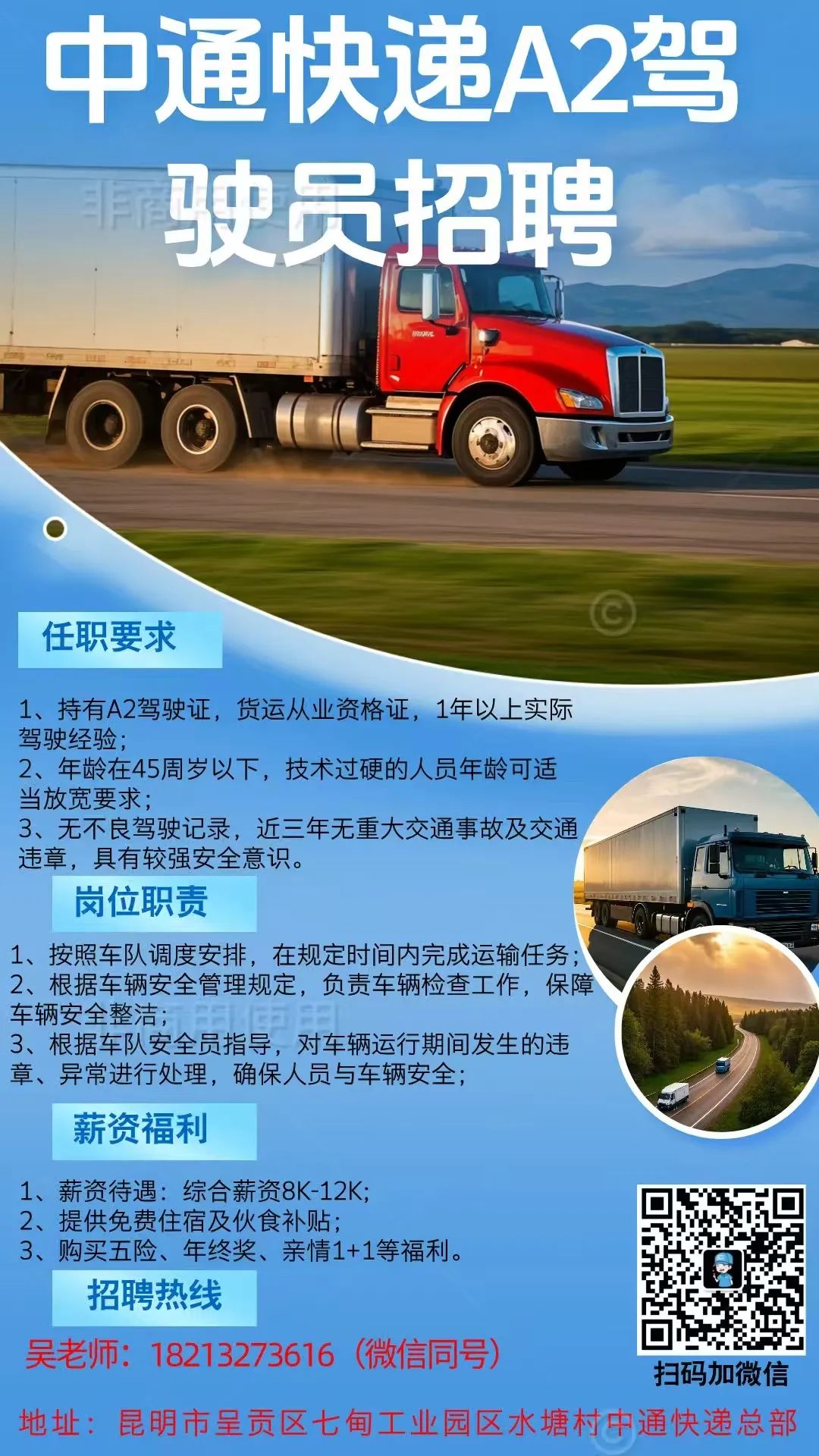 昆明阳宗海风景名胜区