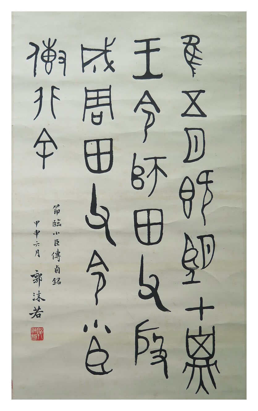 晋宁 诗意的栖居地