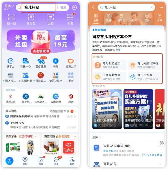 云南广播电视台