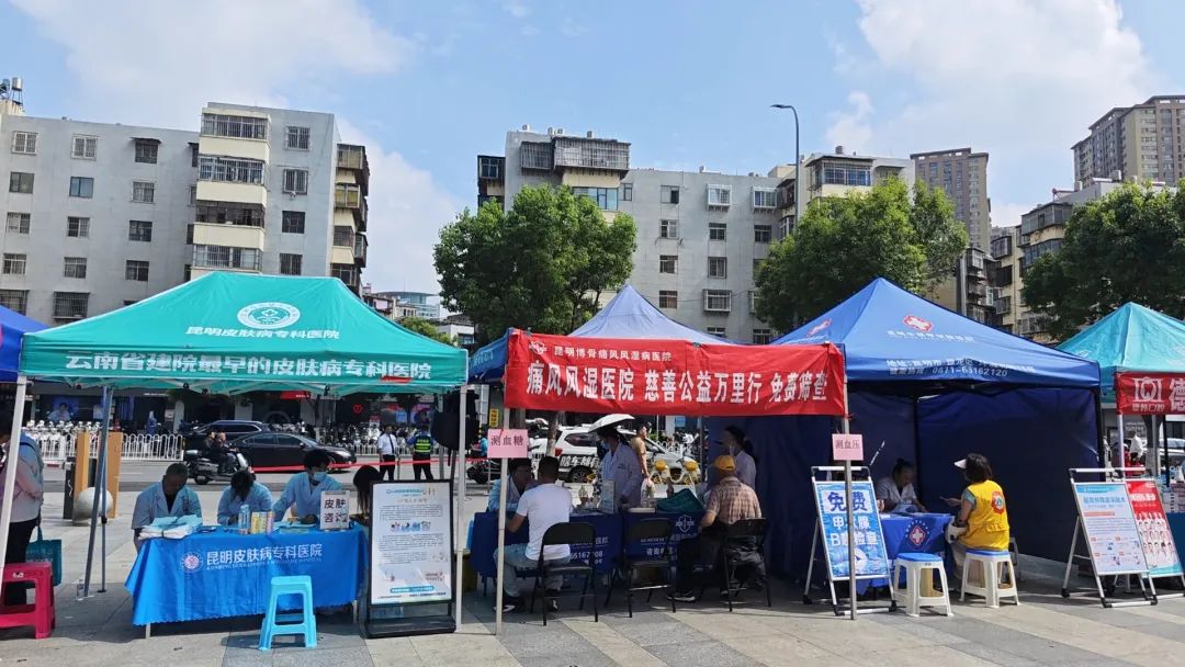 昆明广播电视台经济生活频道